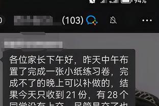 江南app下载地址截图2